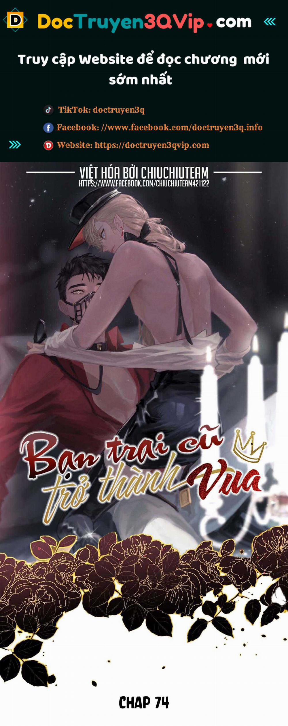 Bạn Trai Cũ Trở Thành Vua Chương 74 Trang 1