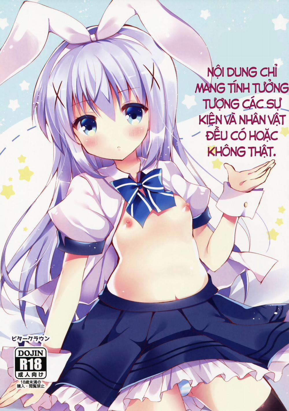 Bí mật của Chino-chan (Gochuumon wa usagi desu ka?) Chương Oneshot Trang 2