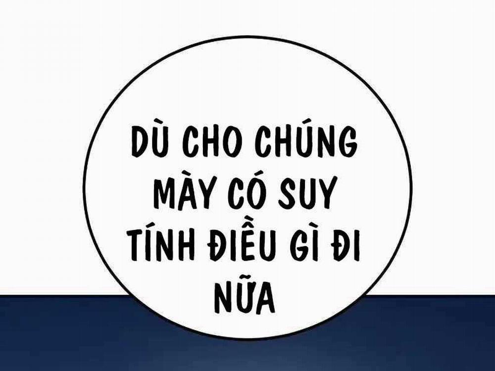 Bố Tôi Là Đặc Vụ Chương 138 5 Trang 22