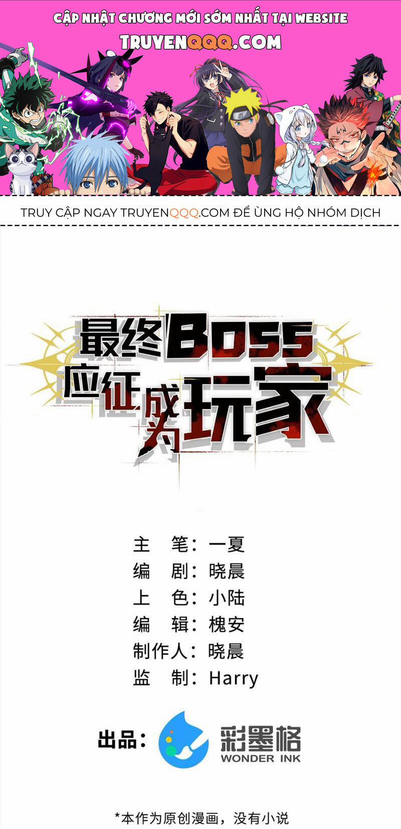 Boss Cuối Chấp Nhận Trở Thành Người Chơi Chương 11 Trang 1