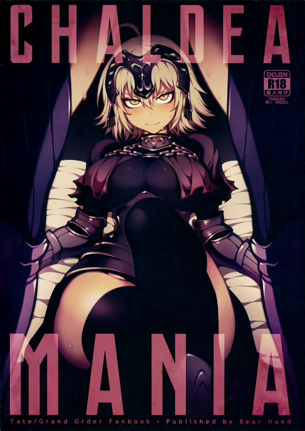 CHALDEA MANIA - Jeanne Alter (Fate/Grand Order) Chương Oneshot Trang 1