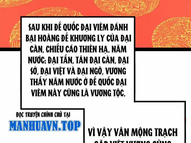 Chàng Rể Mạnh Nhất Lịch Sử Chương 229 Trang 105