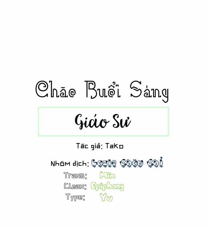 Chào Buổi Sáng , Giáo Sư Chương 13 Trang 1