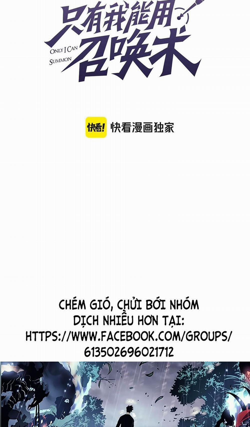 Chỉ Có Ta Có Thể Sử Dụng Triệu Hoán Thuật Chương 99 Trang 2