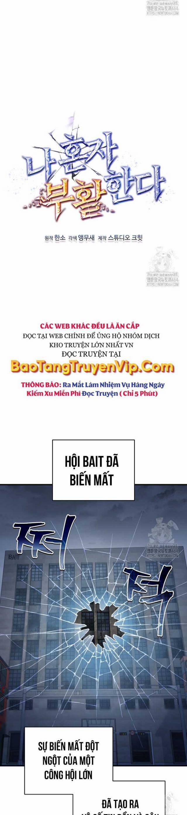 Chỉ Mình Ta Hồi Sinh Chương 32 Trang 15