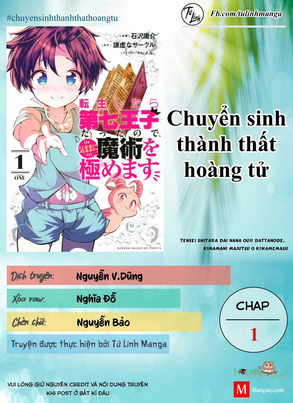 Chuyển Sinh Thành Thất Hoàng Tử Chương 1 Trang 1