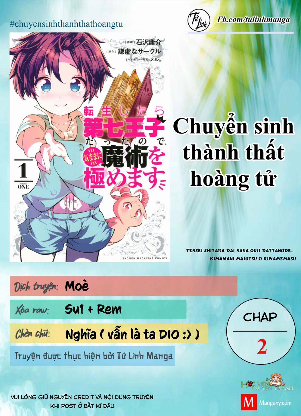 Chuyển Sinh Thành Thất Hoàng Tử Chương 2 Trang 1