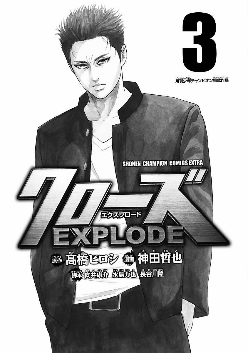 Crows Explode Chương 8 Trang 2