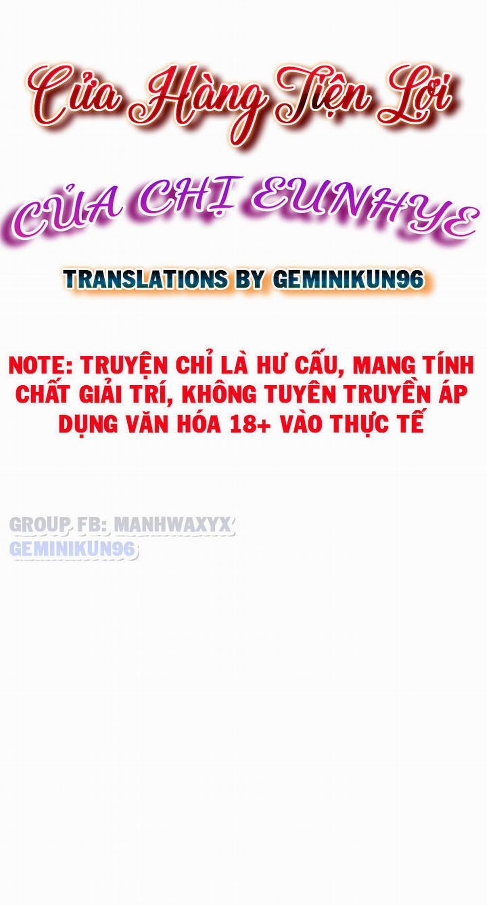 Cửa hàng tiện lợi của chị Eunhye Chương 1 Trang 12