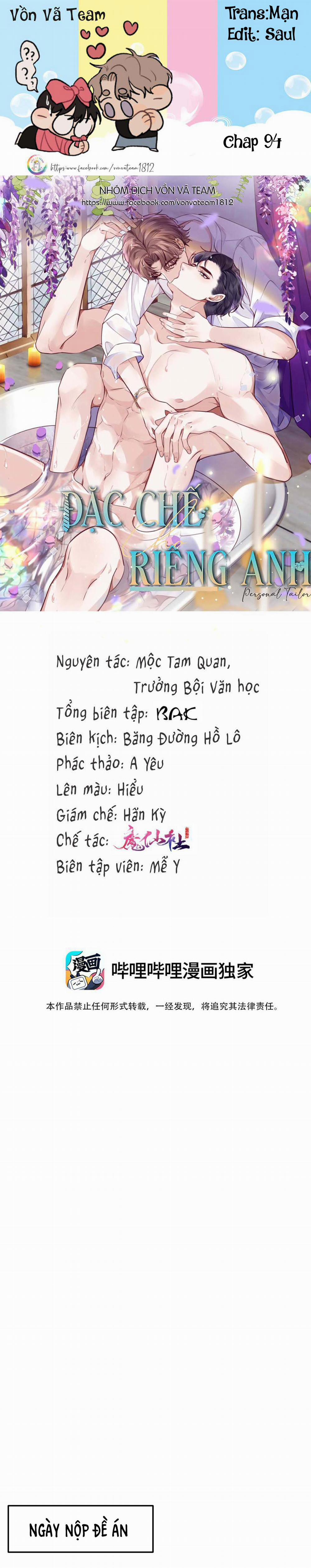 Đặc Chế Cho Riêng Anh Chương 94 Trang 1