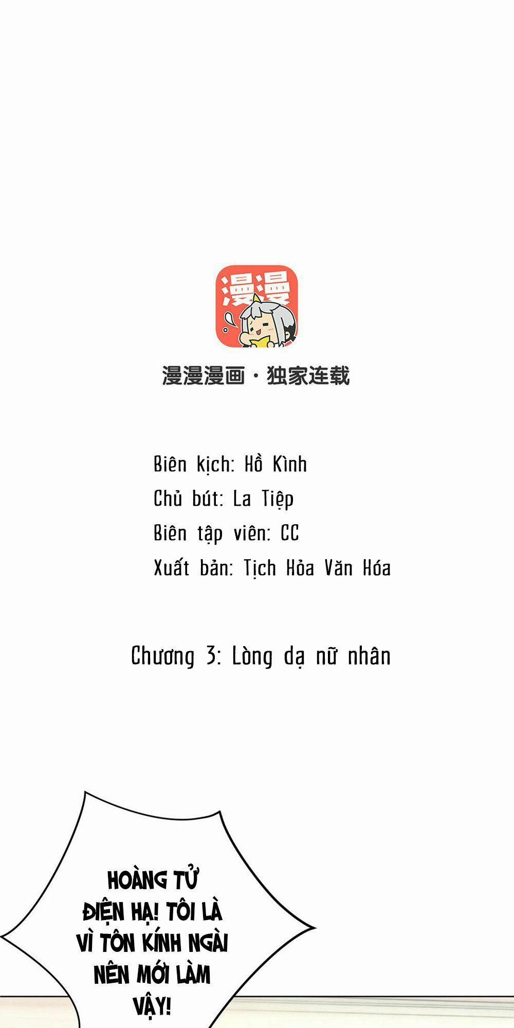 Đại Chiến Công Chúa Chương 3 Trang 2