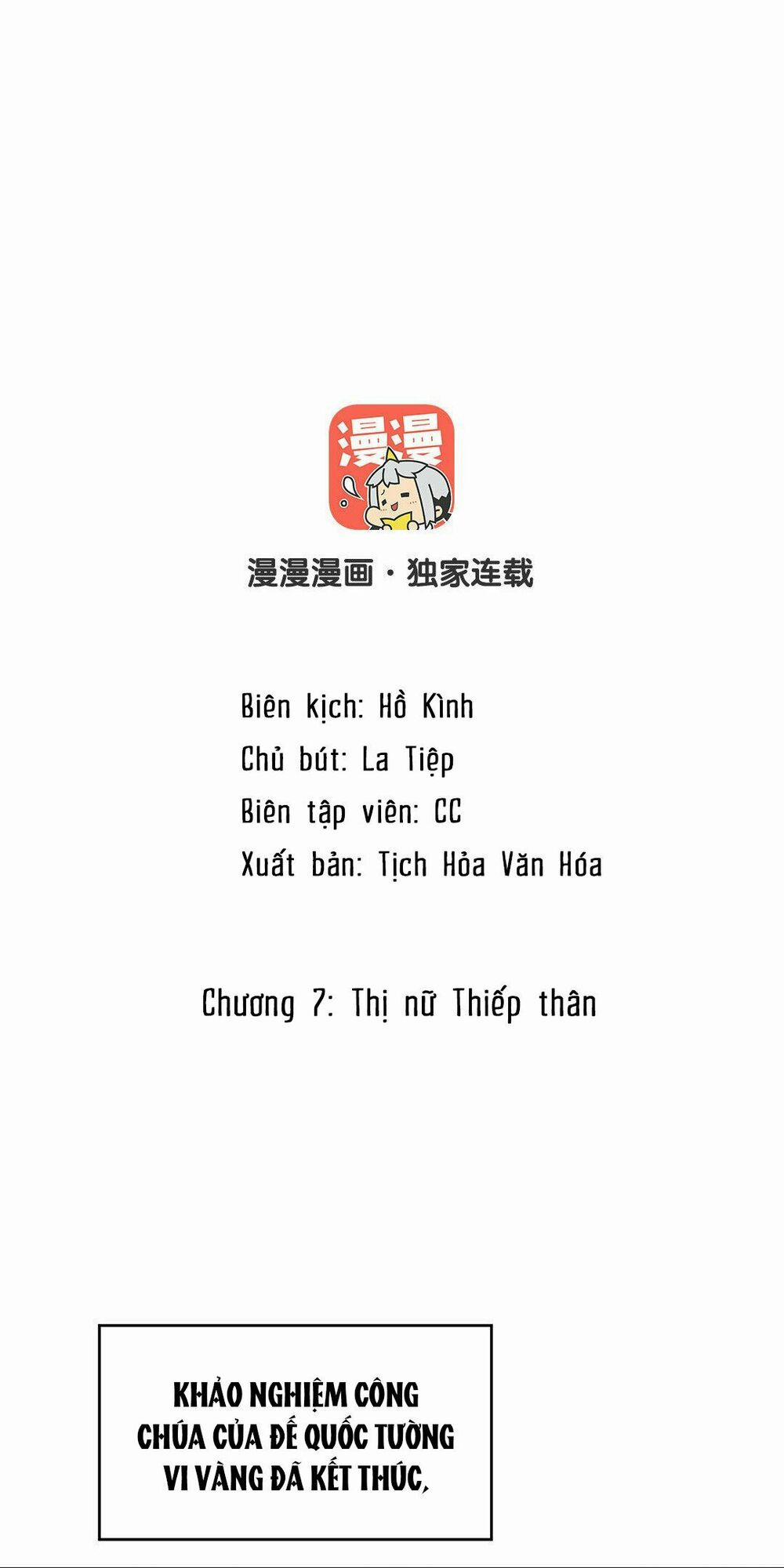 Đại Chiến Công Chúa Chương 7 Trang 2