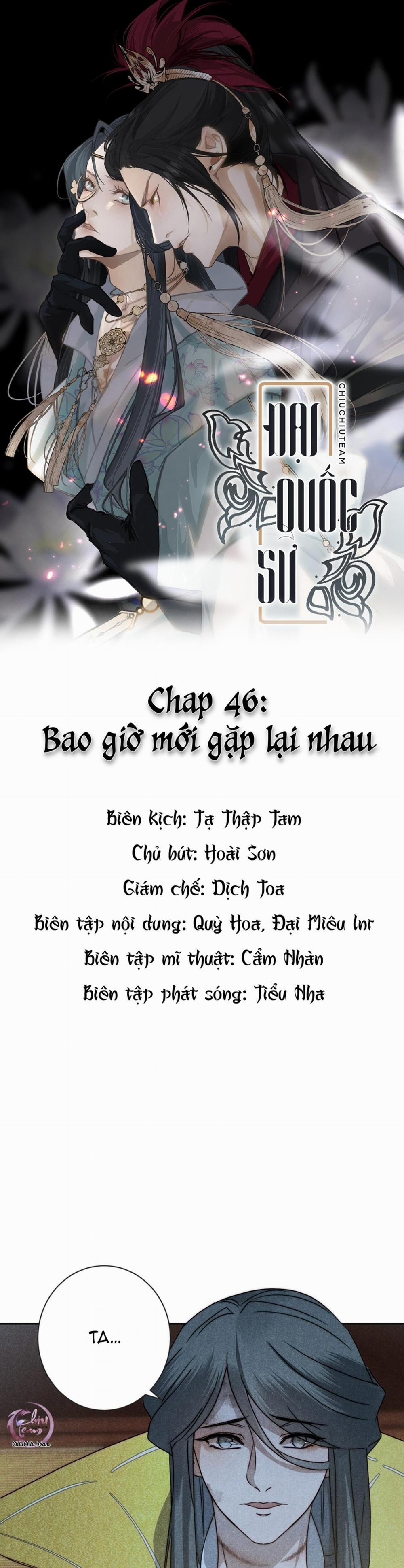 Đại Quốc Sư (END) Chương 46 Trang 1