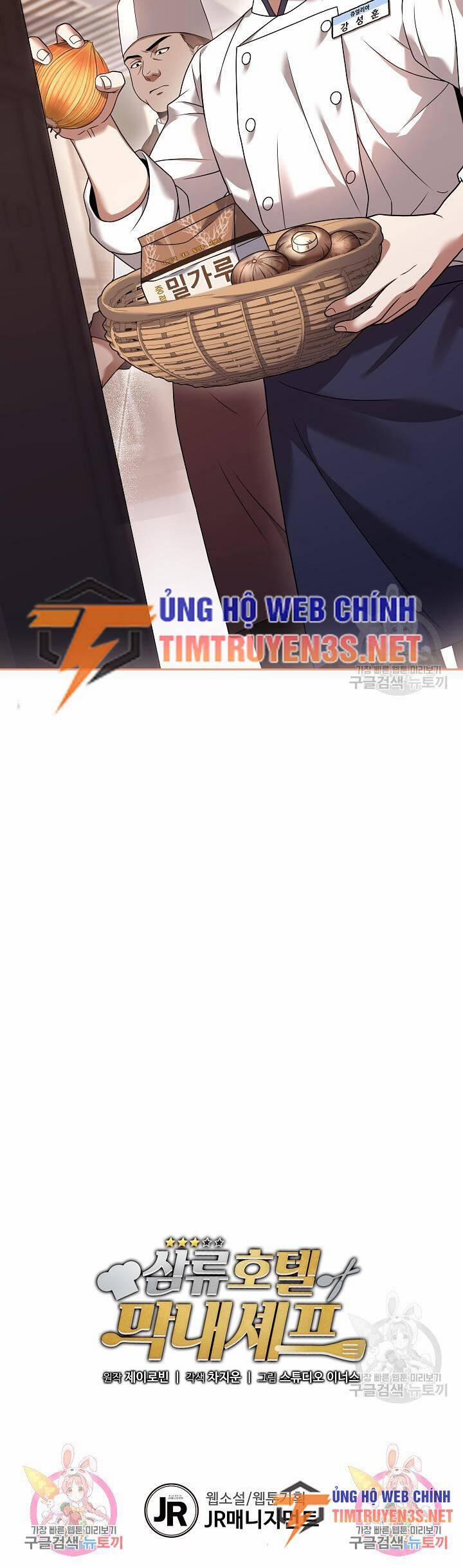 Đầu Bếp Trẻ Nhất Tới Từ Khách Sạn Hạng Ba Chương 75 Trang 51