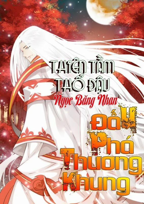 Đấu Phá Thương Khung Chương 6 Trang 1