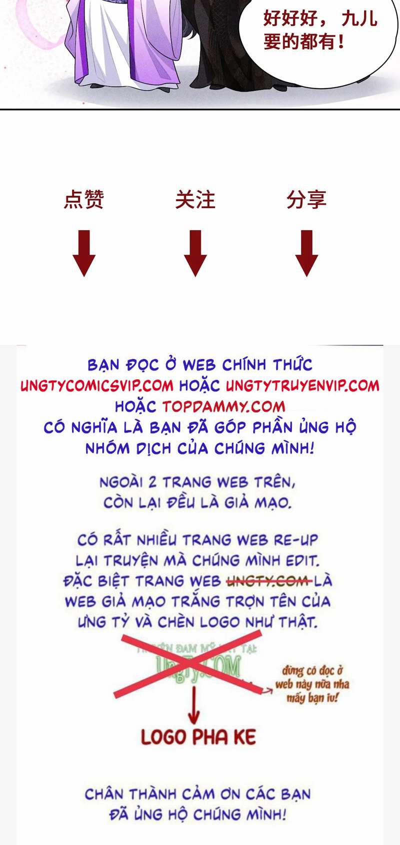 Đế Quân Có Hỷ Chương 10 Trang 47