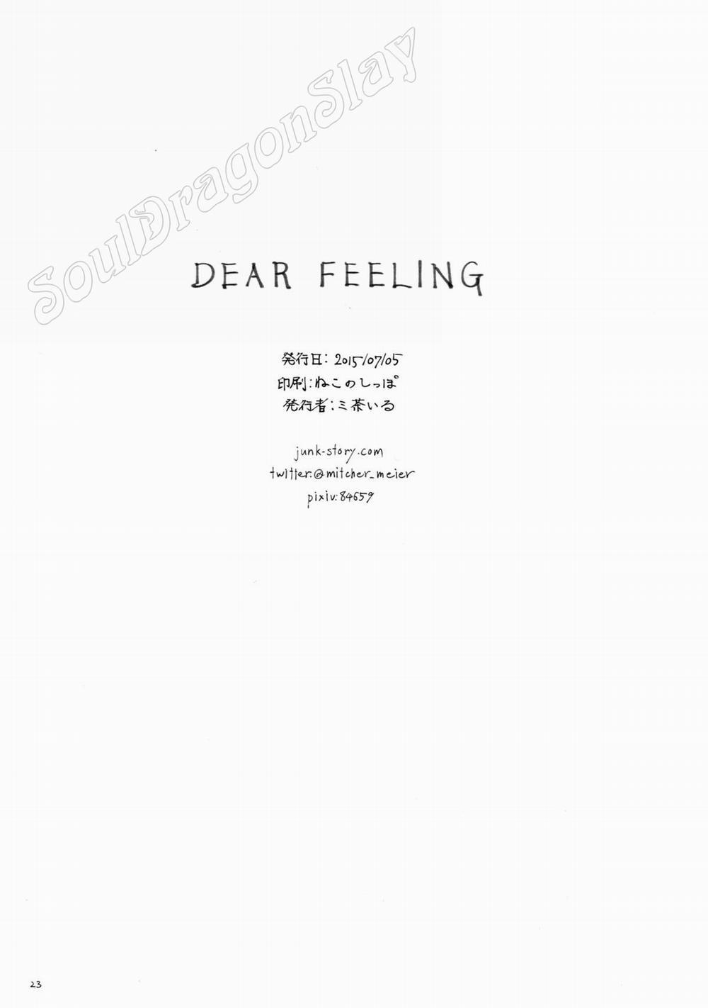 Dear Feeling (Yuuki Yuuna Wa Yuusha De Aru) Chương Oneshot Trang 25