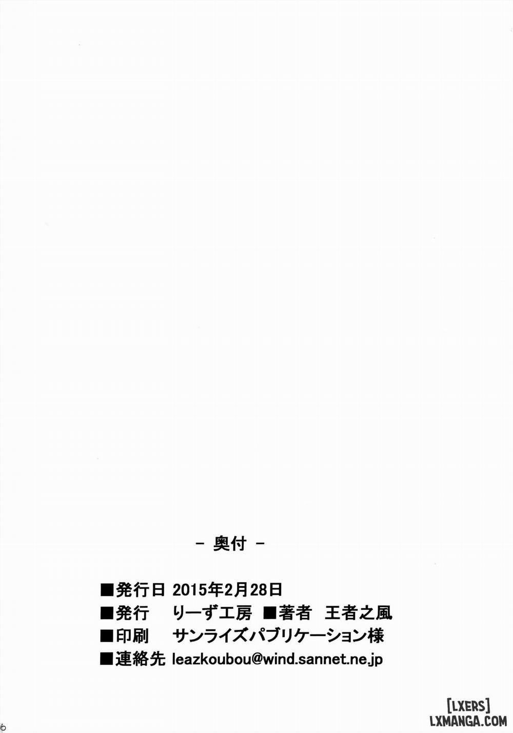 Deku No HERO Academia Chương Oneshot Trang 17