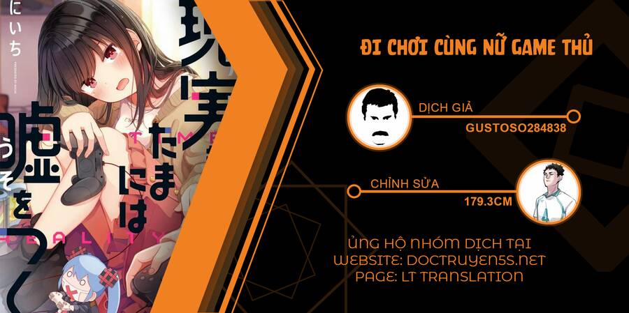 Đi Chơi Cùng Nữ Game Thủ Chương 74 Trang 2