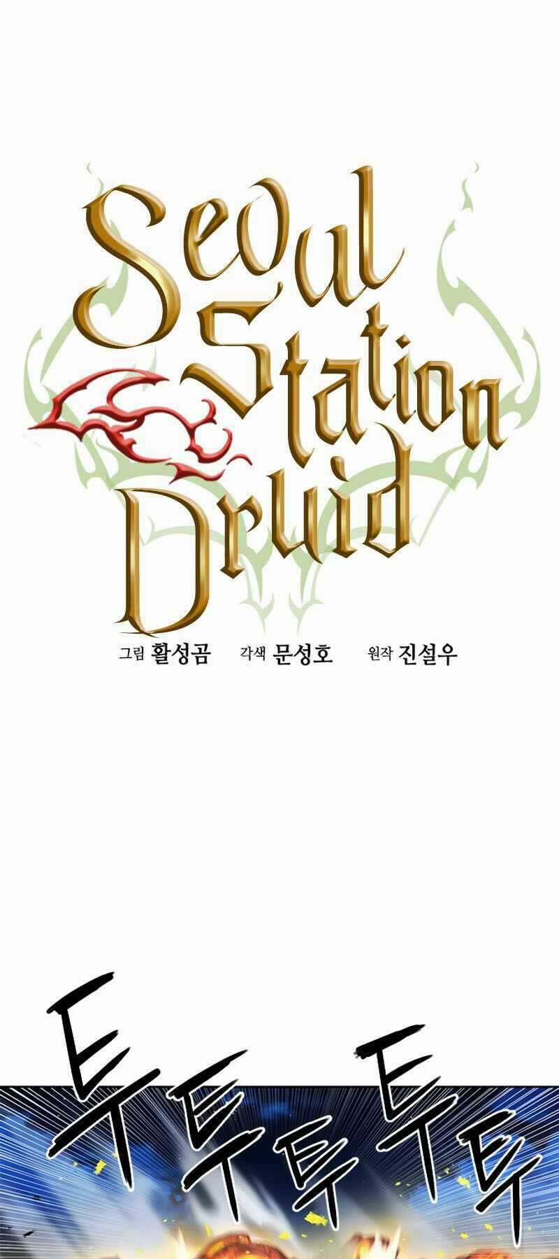 Druid Tại Ga Seoul - Người Hóa Thú Chương 66 Trang 1