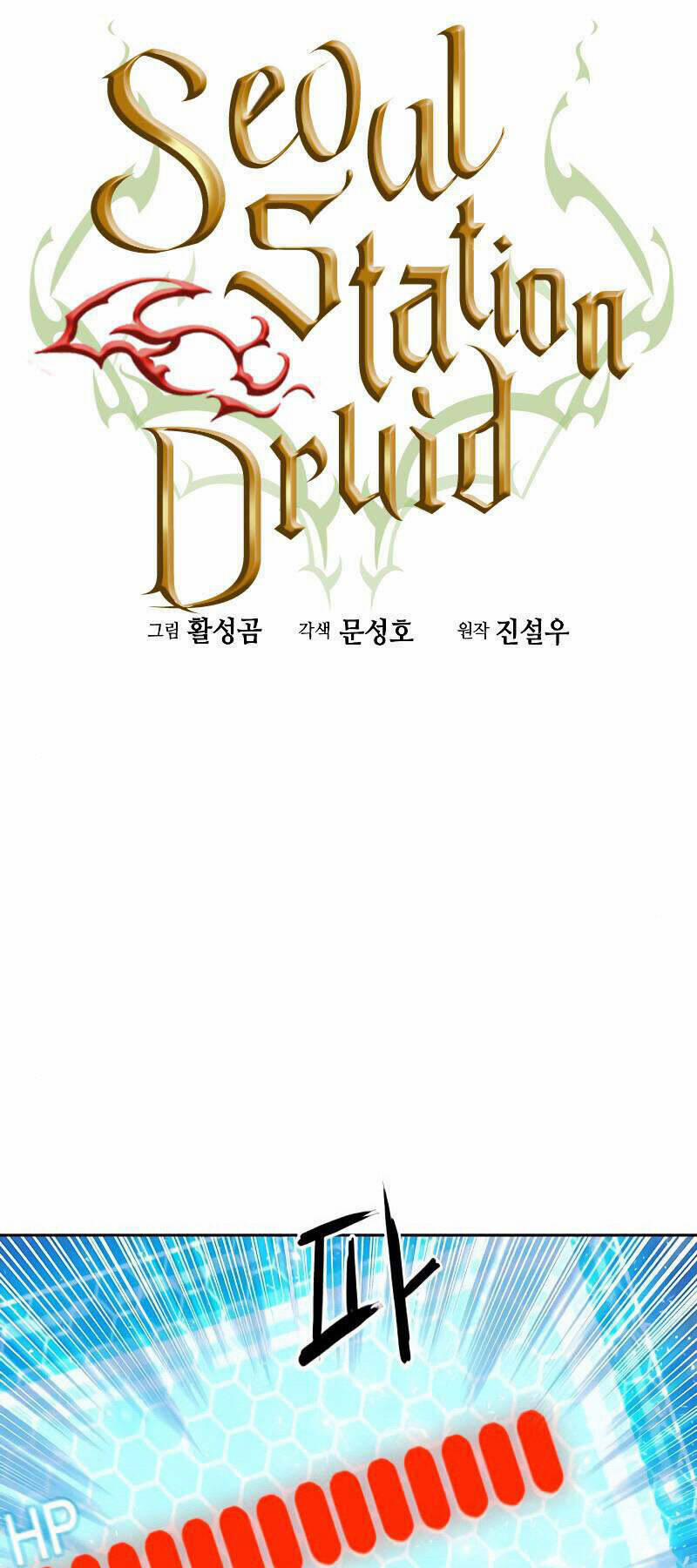 Druid Tại Ga Seoul - Người Hóa Thú Chương 83 Trang 23