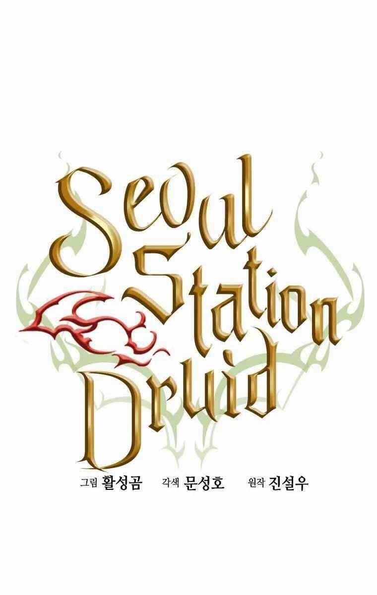 Druid Tại Ga Seoul - Người Hóa Thú Chương 84 Trang 35