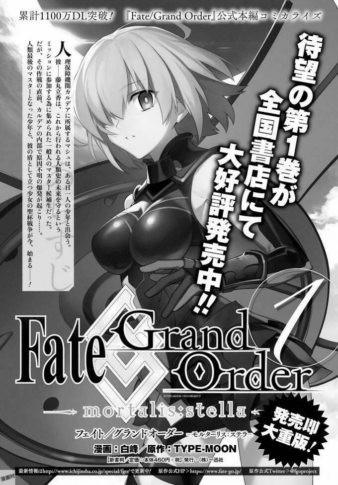 Fate/grand Order-Mortalis:stella Chương 5 5 Trang 27