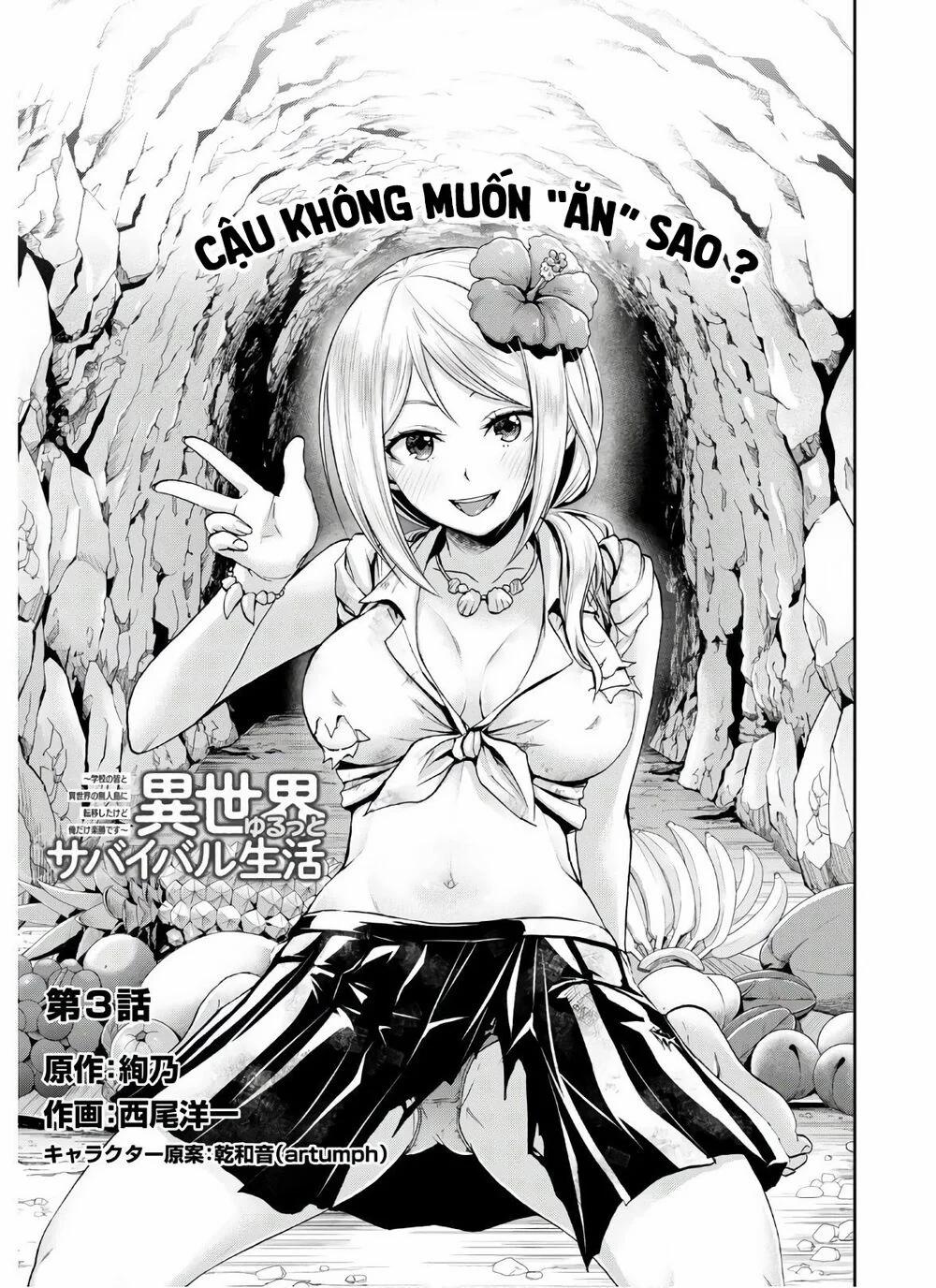 Gakkou No Minna To Isekai No Mujintou Ni Tenishitakedo Ore Dake Rakushou Desu Chương 3 Trang 3