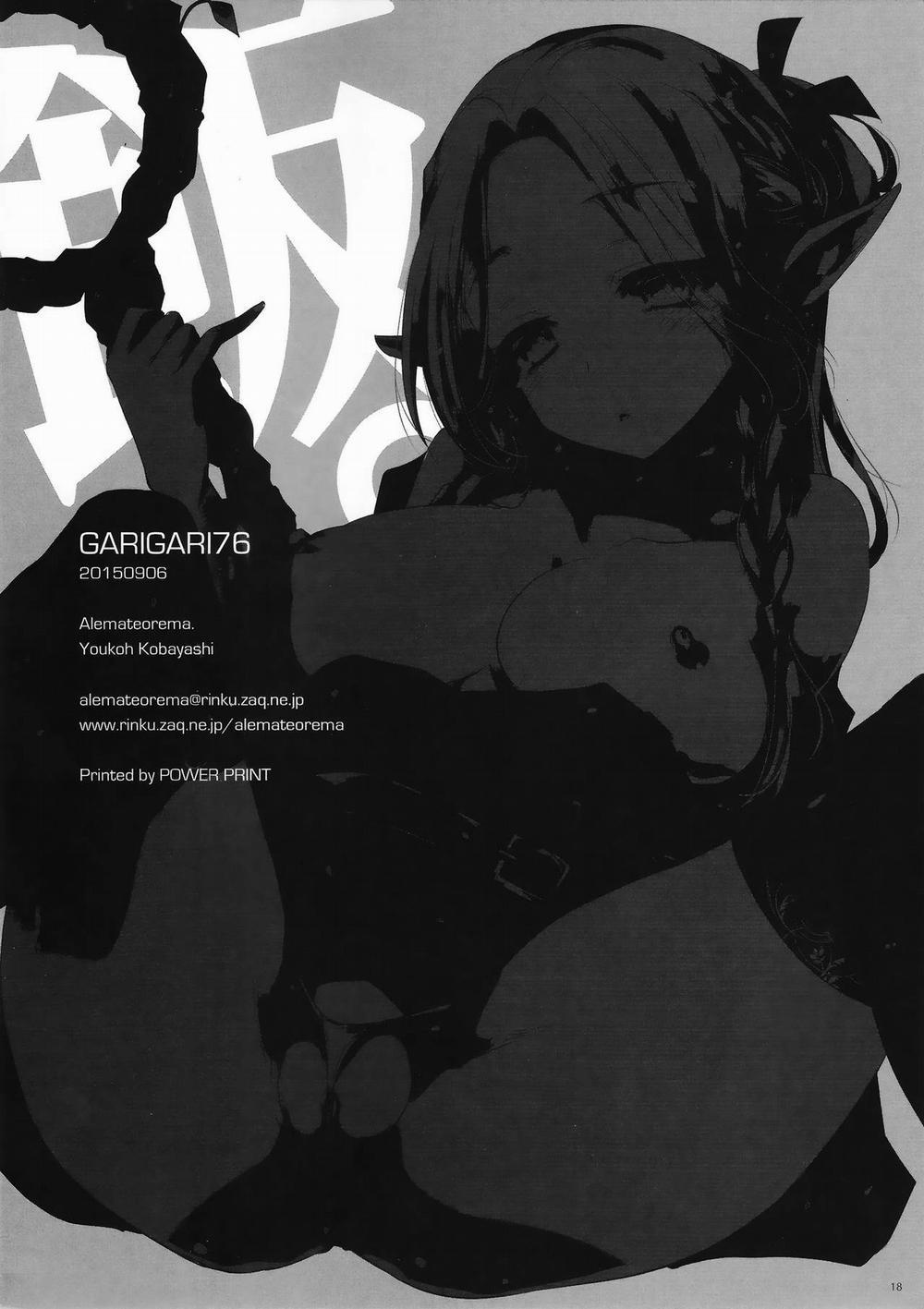 Garigari 76 (Dungeon Meshi) Chương Oneshot Trang 16