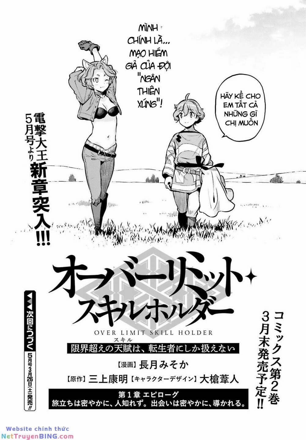 Genkai Koe No Tenpu Wa, Tensei-Sha Ni Shika Atsukaenai Chương 13 Trang 23