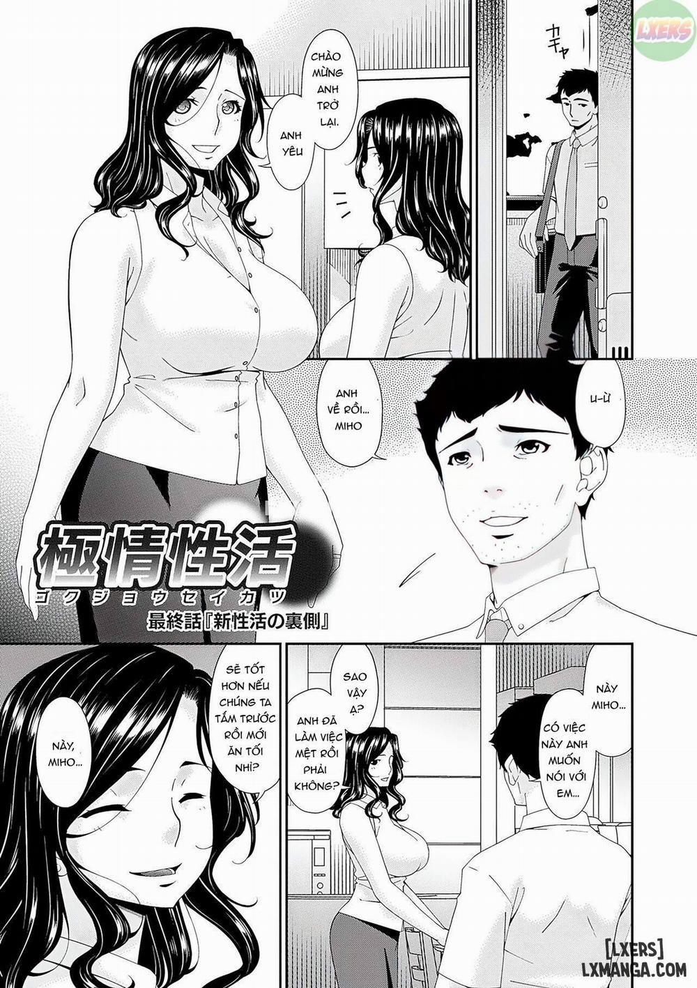 Gokujou Seikatsu Chương 10 END Trang 4