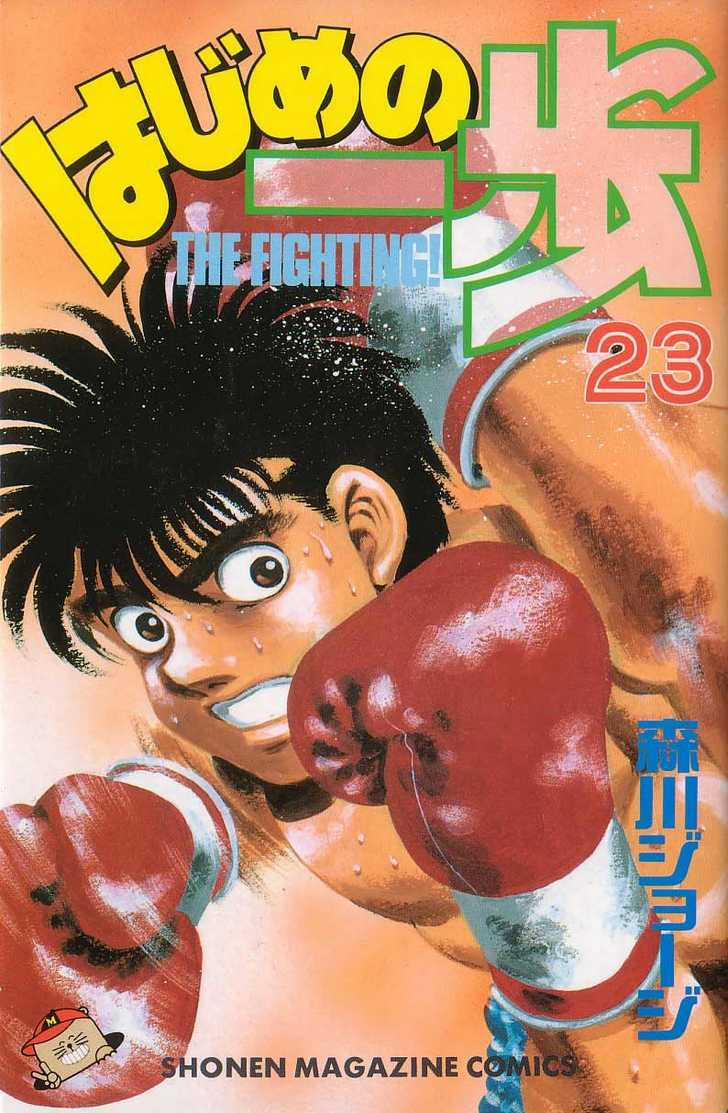 Hajime No Ippo Chương 197 Trang 2