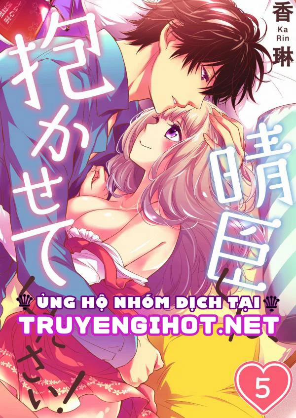 Hãy Ngủ Cùng Em, Haruomi-Kun! Chương 21 1 Trang 2