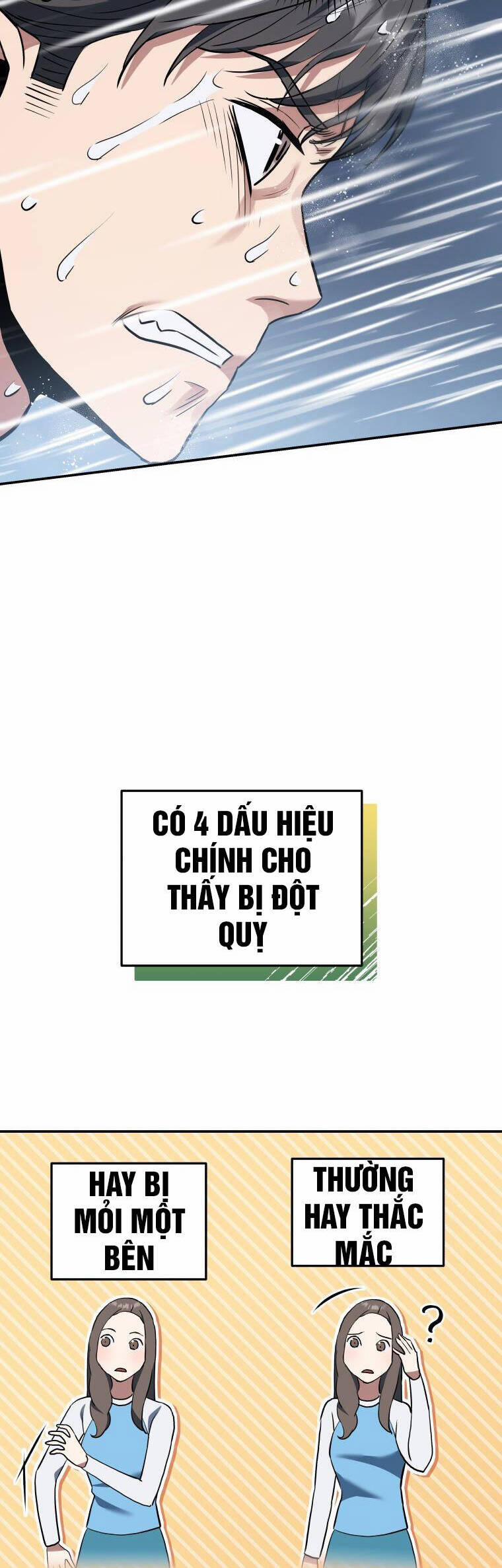 Hệ Thống Cứu Hộ Chương 51 Trang 14