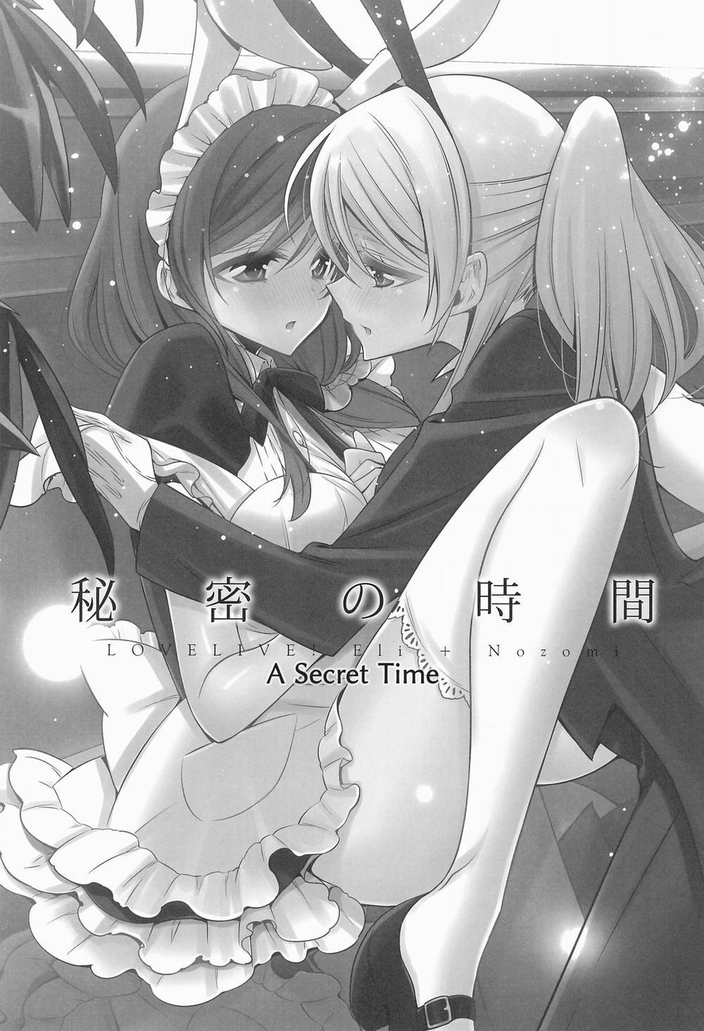 Himitsu no Jikan (Love Live!) Chương Oneshot Trang 3