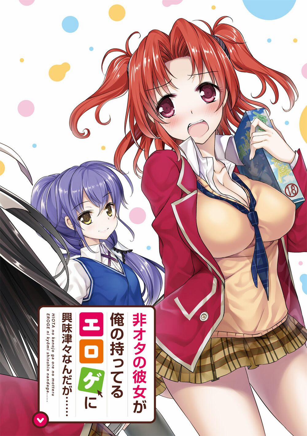 Hiota No Kanojo Ga Ore No Motteru Eroge Ni Kyoumi Shinshin Nanda Ga…… Chương 1 Trang 4