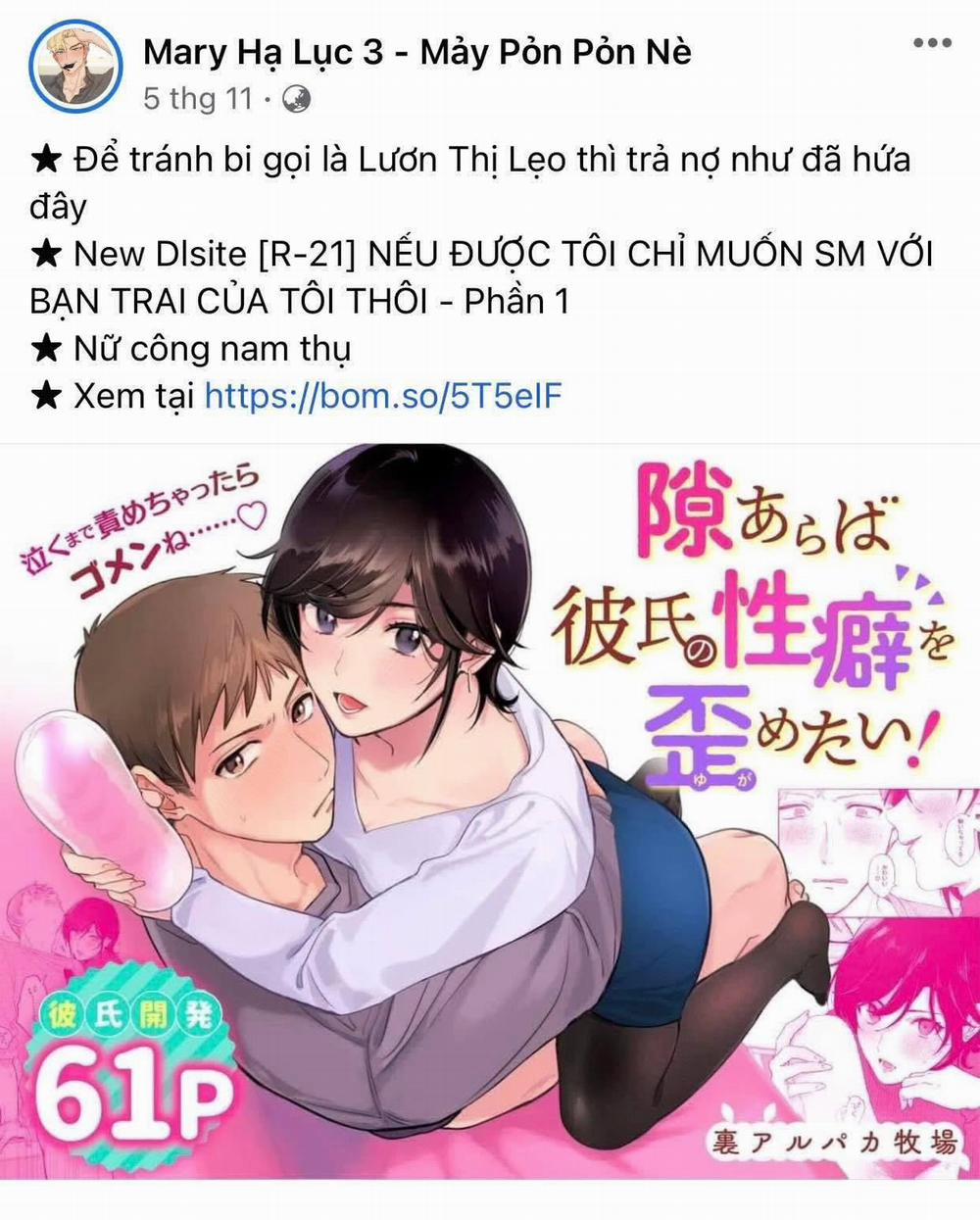 Hóa Ra Người Yêu Thánh Thiện Của Tôi Lại Là Tên Yandere Xấu Xa Chương 2 1 Trang 4