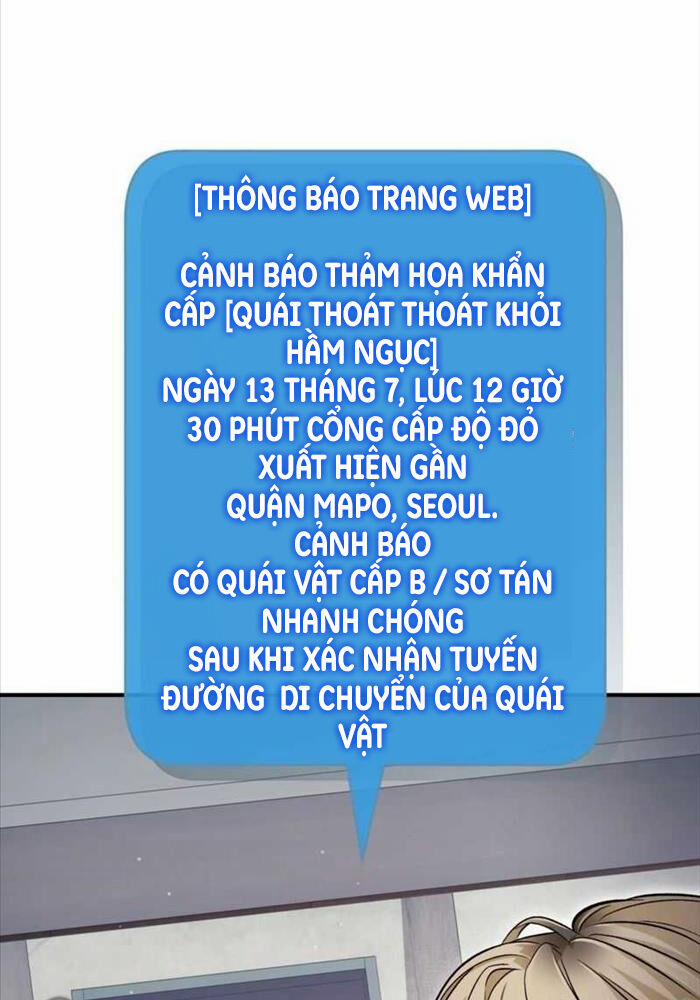 Huyễn Tượng Thợ Săn Tại Dị Giới Chương 7 Trang 20