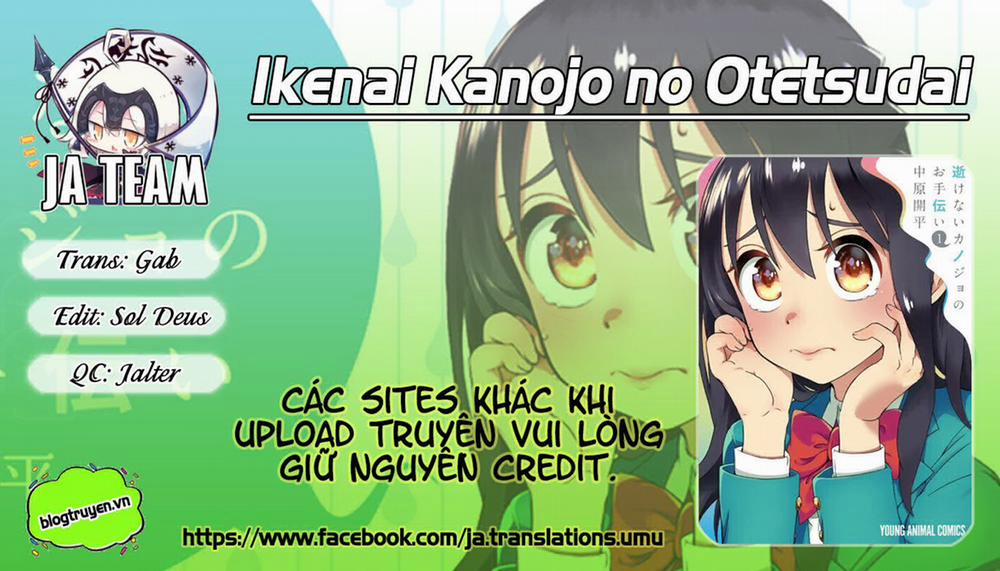 Ikenai Kanojo No Otetsudai Chương 15 Trang 1