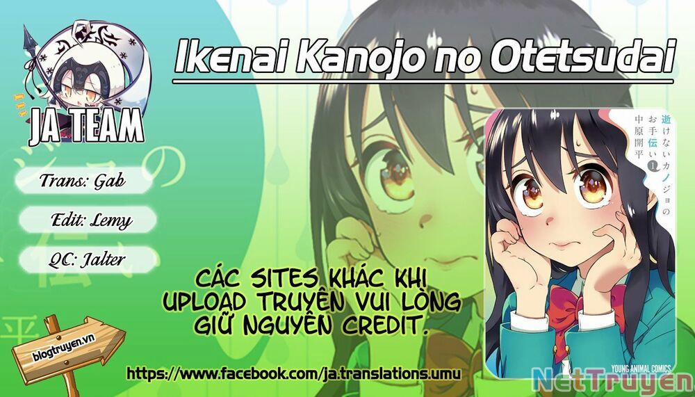 Ikenai Kanojo No Otetsudai Chương 17 Trang 1