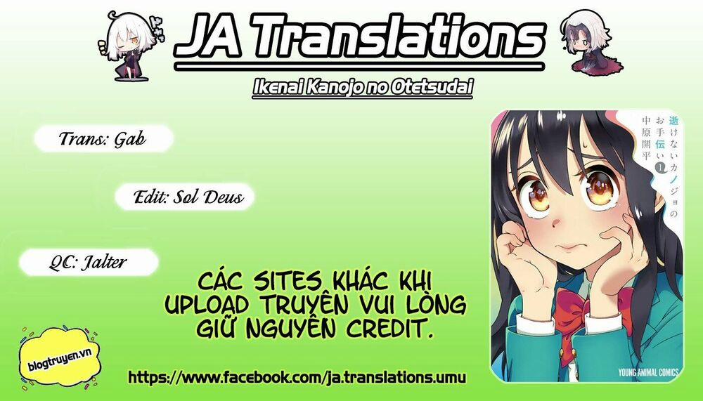 Ikenai Kanojo No Otetsudai Chương 3 Trang 1