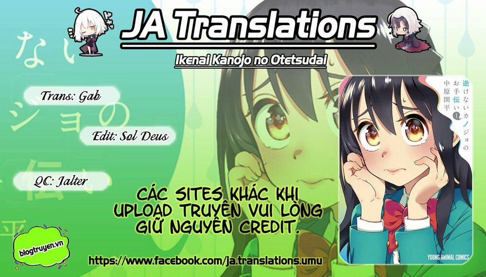 Ikenai Kanojo No Otetsudai Chương 4 Trang 1