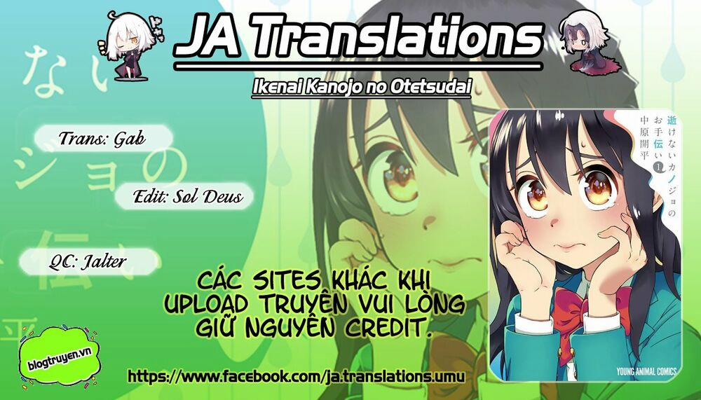 Ikenai Kanojo No Otetsudai Chương 8 Trang 1