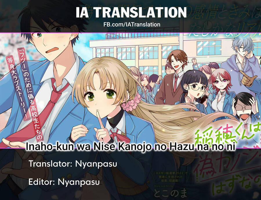 Inaho-Kun Wa Nise Kanojo No Hazu Na No Ni Chương 1 Trang 32