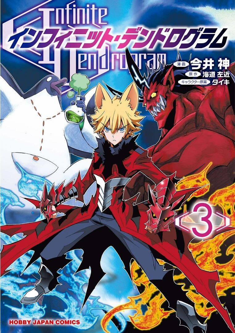 Infinite Dendrogram Chương 11 1 Trang 2