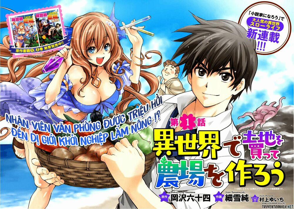 Isekai De Tochi O Katte Noujou O Tsukurou Chương 10 Trang 1