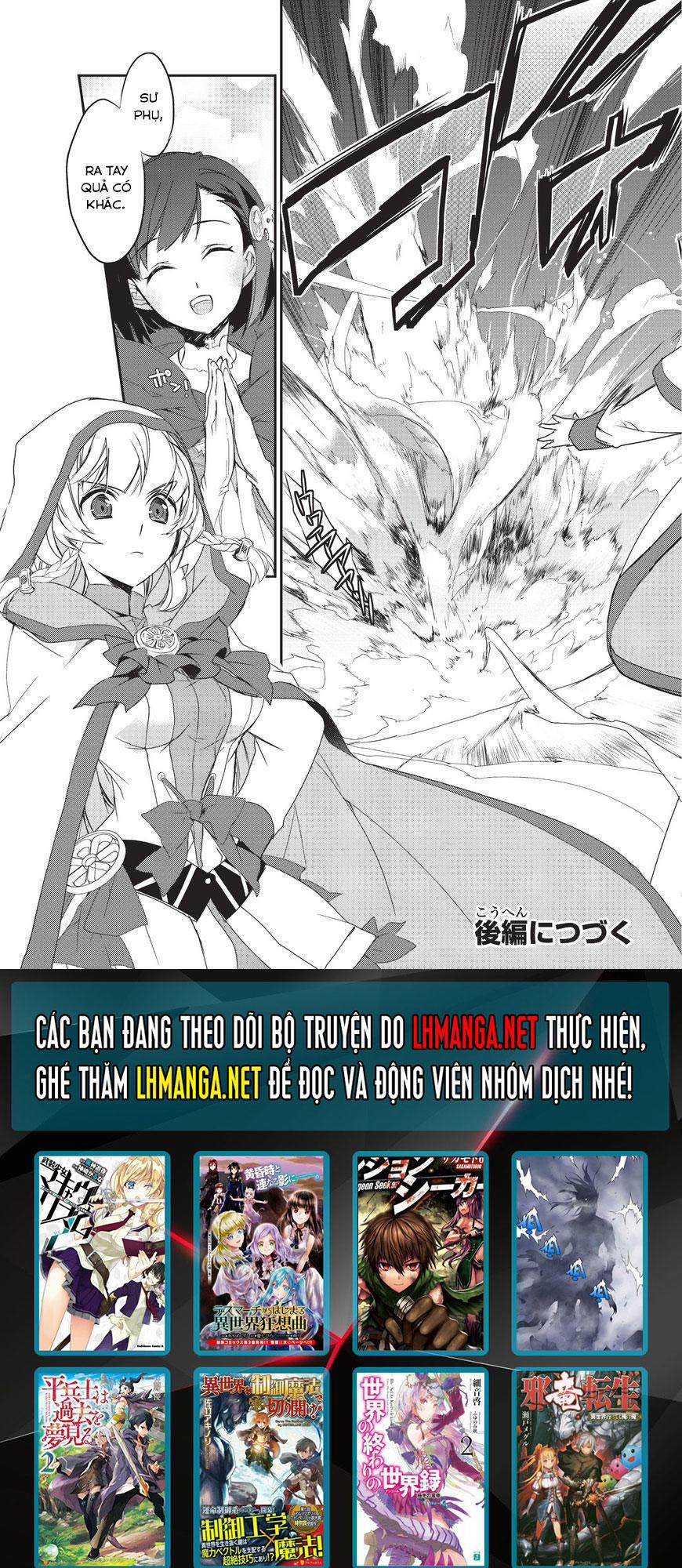 Isekai Mahou Wa Okureteru! Chương 2 Trang 14