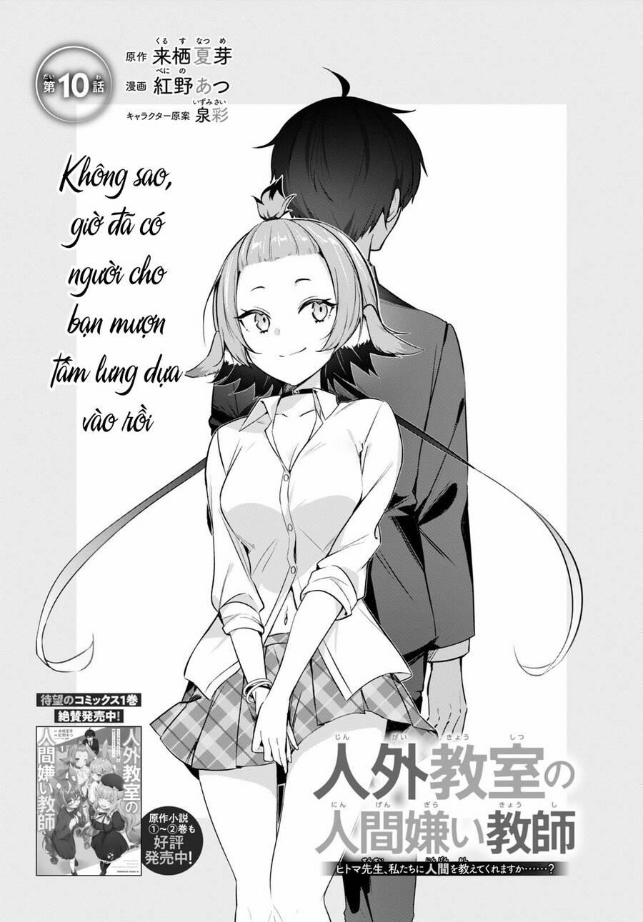 Jingai Kyoushitsu No Ningen-Girai Kyoushi: Hitoma-Sensei, Watashi-Tachi Ni Ningen O Oshiete Kuremasen Ka? Chương 10 Trang 2