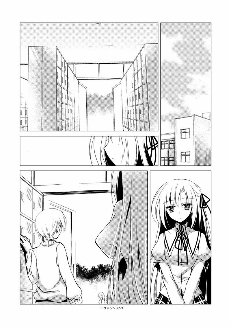 Kata Hoshi Sirius (Yosuga No Sora) Chương Oneshot Trang 21