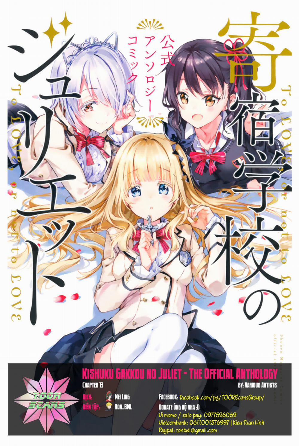 Kishuku Gakkou No Juliet The Official Anthology Chương 0 C ch t n h ng ng y ngh Trang 1